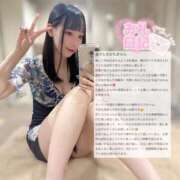 ヒメ日記 2025/07/14 11:01 投稿 ココ ラブコレクション