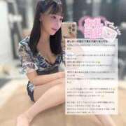 ヒメ日記 2025/07/14 11:16 投稿 ココ ラブコレクション