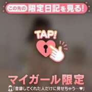 ヒメ日記 2025/07/19 23:46 投稿 ココ ラブコレクション