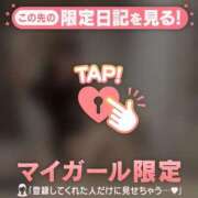 ヒメ日記 2025/07/20 23:46 投稿 ココ ラブコレクション