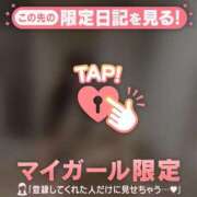 ヒメ日記 2025/07/21 23:31 投稿 ココ ラブコレクション