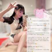 ヒメ日記 2025/07/25 14:31 投稿 ココ ラブコレクション