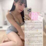 ヒメ日記 2025/07/25 15:16 投稿 ココ ラブコレクション