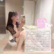 ヒメ日記 2025/07/27 00:01 投稿 ココ ラブコレクション