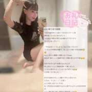 ヒメ日記 2025/07/27 02:01 投稿 ココ ラブコレクション