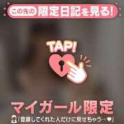 ヒメ日記 2025/07/30 00:31 投稿 ココ ラブコレクション