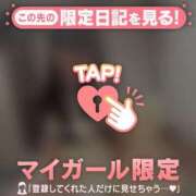 ヒメ日記 2025/08/01 00:01 投稿 ココ ラブコレクション