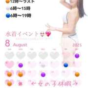 ヒメ日記 2025/08/01 12:16 投稿 ココ ラブコレクション