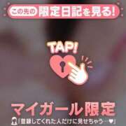 ヒメ日記 2025/08/01 21:46 投稿 ココ ラブコレクション