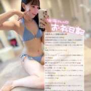 ヒメ日記 2025/08/05 13:46 投稿 ココ ラブコレクション