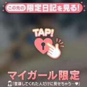 ヒメ日記 2025/08/06 14:46 投稿 ココ ラブコレクション