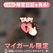 ヒメ日記 2025/08/09 21:46 投稿 ココ ラブコレクション