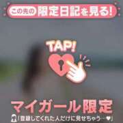 ヒメ日記 2025/08/10 07:01 投稿 ココ ラブコレクション