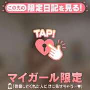 ヒメ日記 2025/08/11 18:01 投稿 ココ ラブコレクション