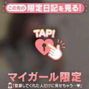 ヒメ日記 2025/08/13 06:31 投稿 ココ ラブコレクション