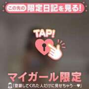 ヒメ日記 2025/08/17 18:16 投稿 ココ ラブコレクション