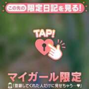 ヒメ日記 2025/08/25 12:16 投稿 ココ ラブコレクション