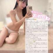 ヒメ日記 2025/08/25 17:46 投稿 ココ ラブコレクション