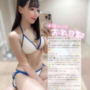 ヒメ日記 2025/08/25 19:31 投稿 ココ ラブコレクション