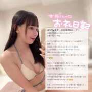 ヒメ日記 2025/08/25 20:16 投稿 ココ ラブコレクション