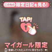 ヒメ日記 2025/08/27 00:31 投稿 ココ ラブコレクション