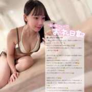 ヒメ日記 2025/08/27 21:01 投稿 ココ ラブコレクション