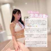 ヒメ日記 2025/08/27 21:16 投稿 ココ ラブコレクション