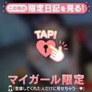 ヒメ日記 2025/08/27 21:31 投稿 ココ ラブコレクション