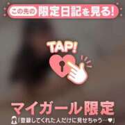 ヒメ日記 2025/09/02 18:01 投稿 ココ ラブコレクション