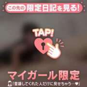 ヒメ日記 2025/09/02 23:31 投稿 ココ ラブコレクション