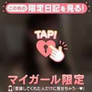 ヒメ日記 2025/09/03 10:16 投稿 ココ ラブコレクション