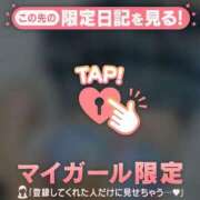 ヒメ日記 2025/09/04 12:16 投稿 ココ ラブコレクション