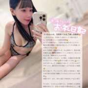 ヒメ日記 2025/09/04 17:16 投稿 ココ ラブコレクション