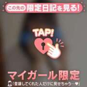 ヒメ日記 2025/09/05 08:31 投稿 ココ ラブコレクション