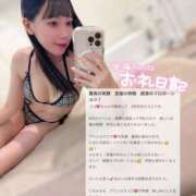 ヒメ日記 2025/09/07 08:01 投稿 ココ ラブコレクション