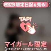 ヒメ日記 2025/09/08 10:16 投稿 ココ ラブコレクション