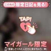 ヒメ日記 2025/09/08 15:46 投稿 ココ ラブコレクション