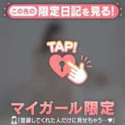 ヒメ日記 2025/09/09 08:46 投稿 ココ ラブコレクション