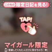 ヒメ日記 2025/09/09 23:31 投稿 ココ ラブコレクション