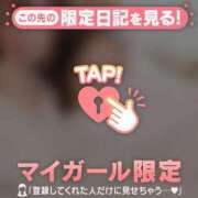 ヒメ日記 2025/09/10 09:31 投稿 ココ ラブコレクション