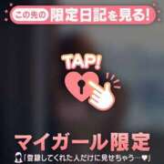 ヒメ日記 2025/09/10 18:16 投稿 ココ ラブコレクション