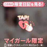 ヒメ日記 2025/09/11 17:46 投稿 ココ ラブコレクション