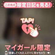 ヒメ日記 2025/09/13 23:46 投稿 ココ ラブコレクション