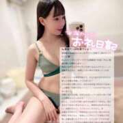 ヒメ日記 2025/09/20 08:31 投稿 ココ ラブコレクション