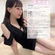 ヒメ日記 2025/09/20 08:46 投稿 ココ ラブコレクション