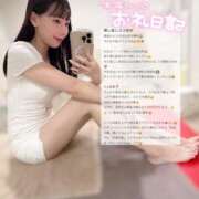 ヒメ日記 2025/09/20 09:46 投稿 ココ ラブコレクション