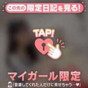 ヒメ日記 2025/09/25 18:31 投稿 ココ ラブコレクション