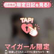 ヒメ日記 2025/09/25 23:31 投稿 ココ ラブコレクション