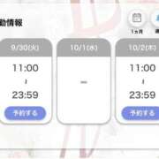 ヒメ日記 2025/09/26 16:01 投稿 ココ ラブコレクション