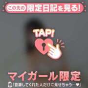 ヒメ日記 2025/09/27 08:46 投稿 ココ ラブコレクション